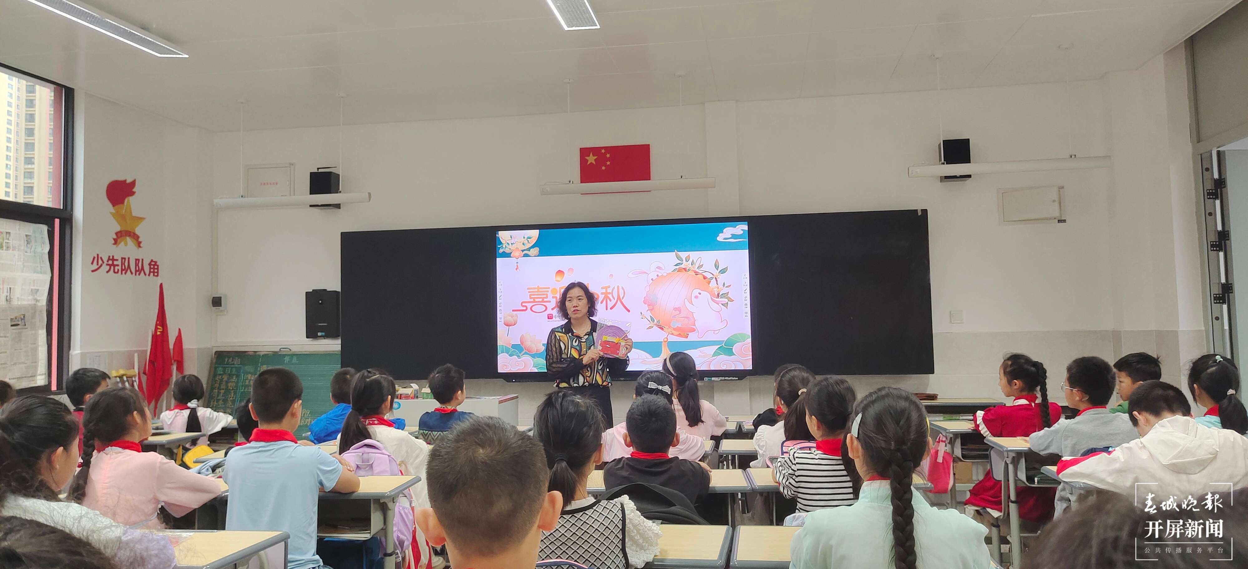 海源讲解中秋