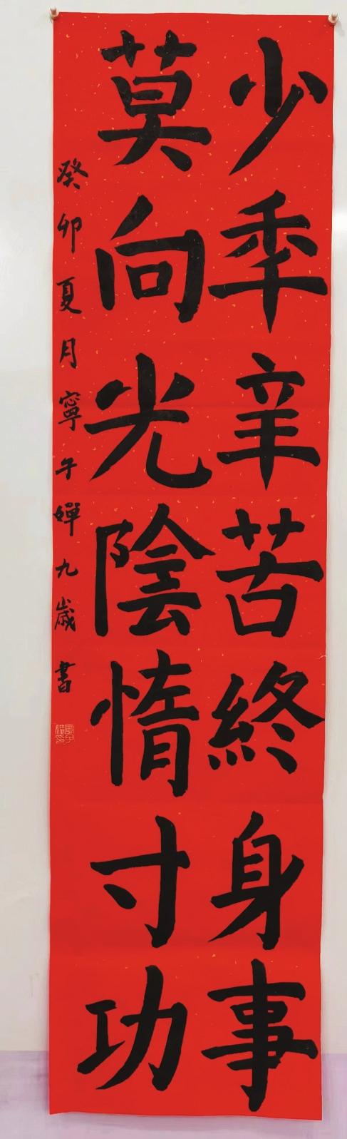 小记者