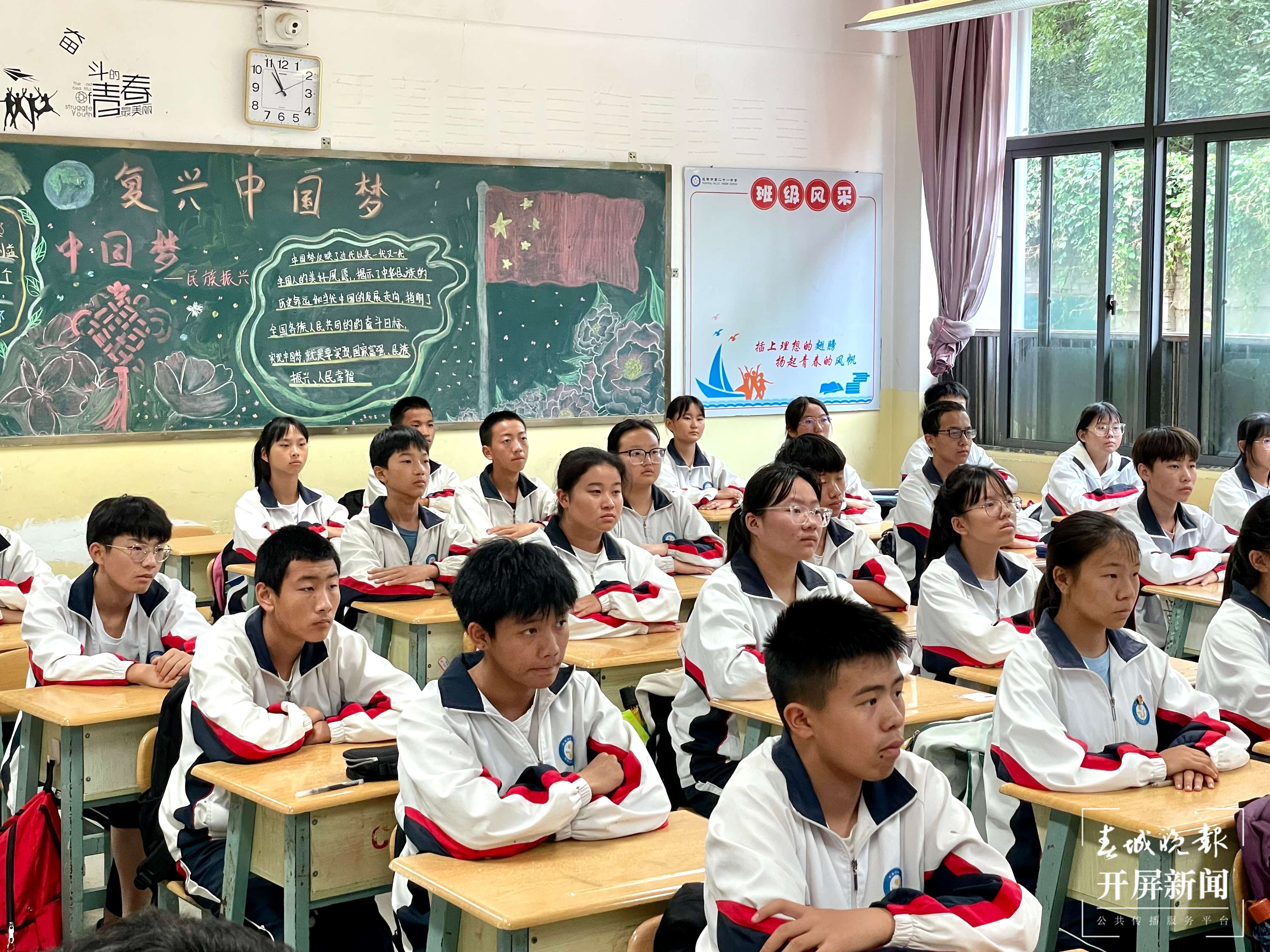 昆二十一中国庆