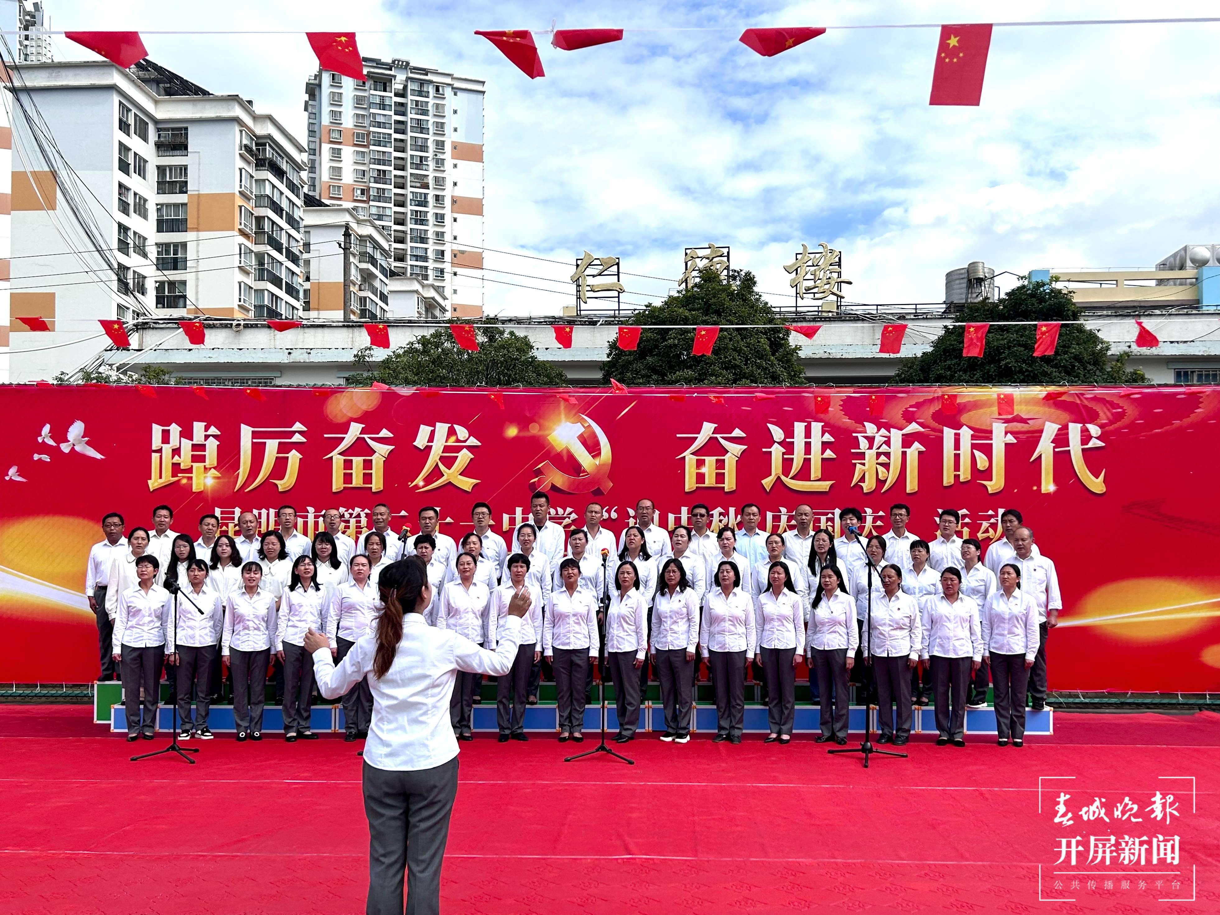 昆二十一中国庆