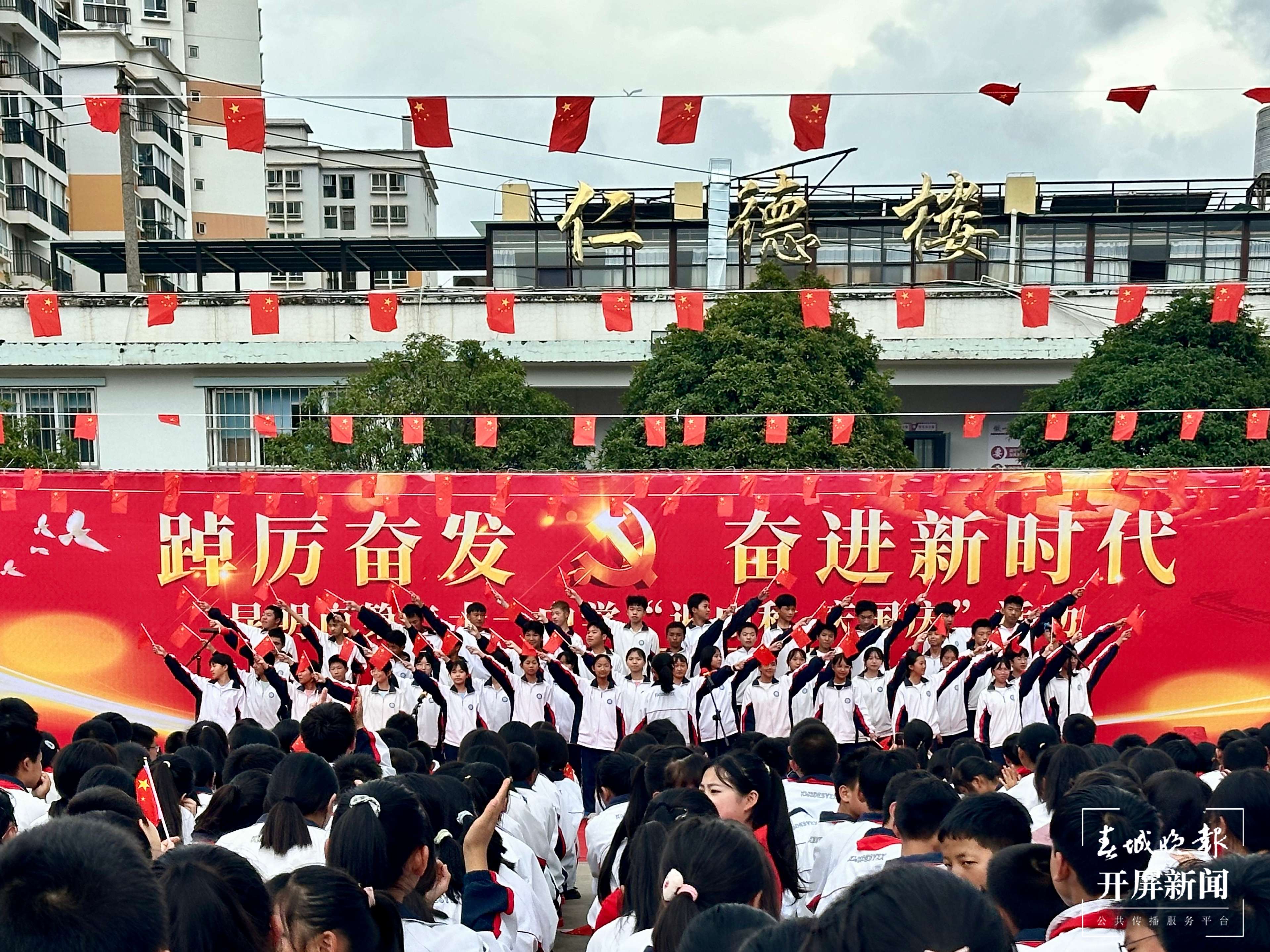 昆二十一中国庆