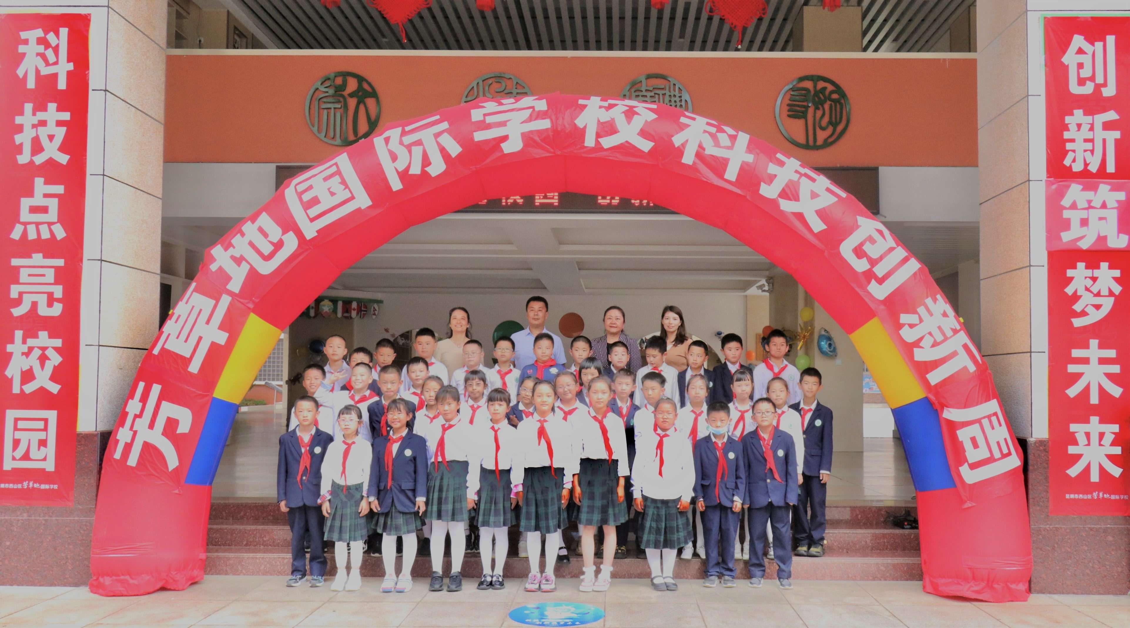 芳草地国际学校