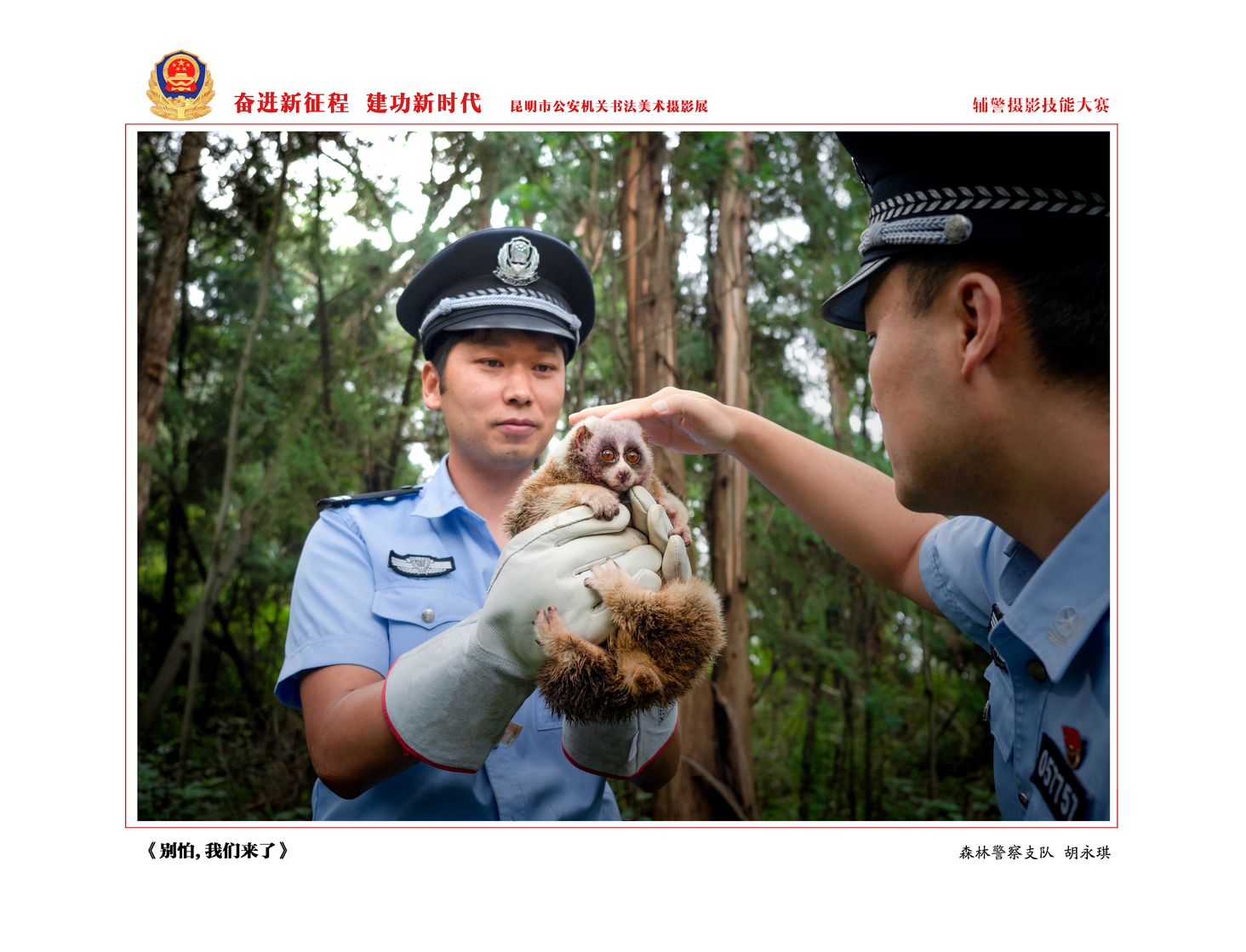 昆明警方这一新增打卡点都有啥？