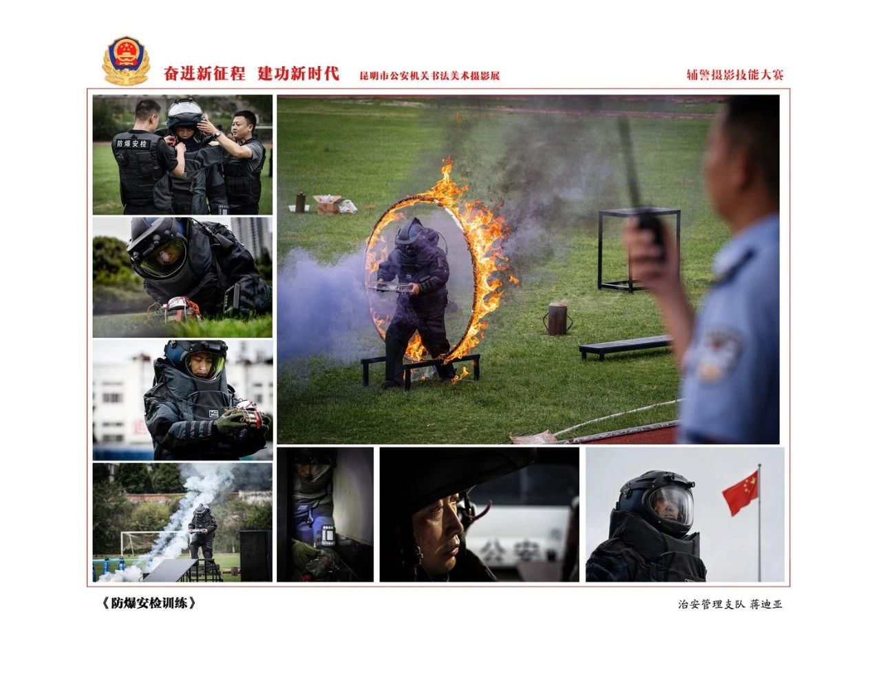 昆明警方这一新增打卡点都有啥？