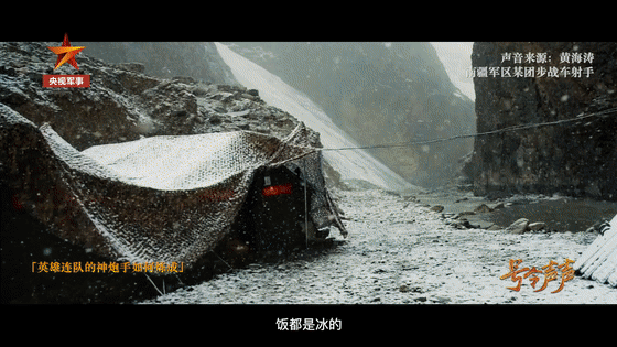 “我生在这个国家，就是为保护她而来！”1.gif