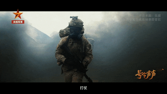 “我生在这个国家，就是为保护她而来！”3.gif