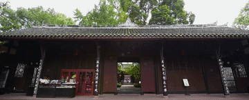 跟着总书记探寻中华文脉丨古祠风韵,遇见三苏祠!5.gif