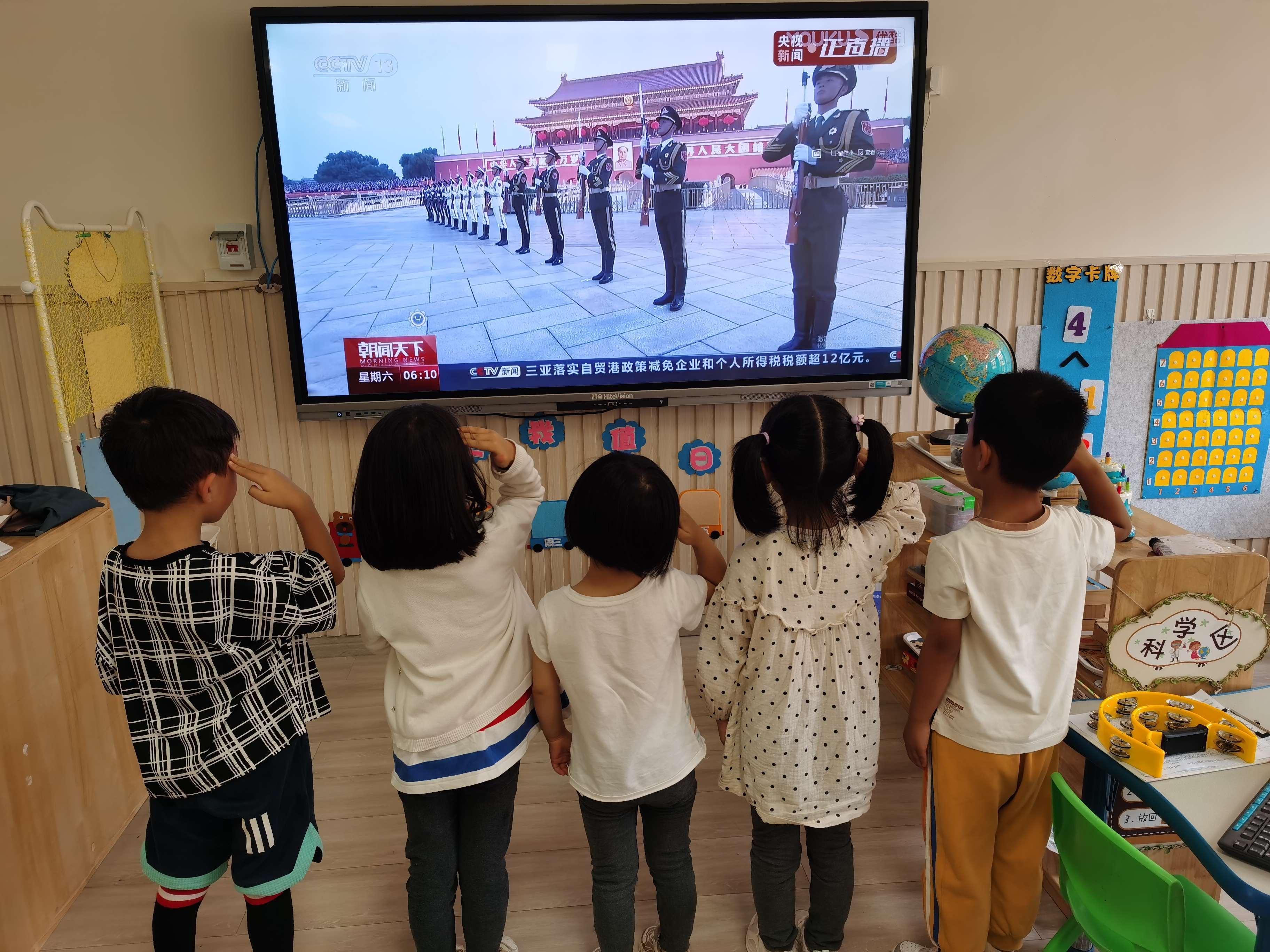 微信图片_20230928133130.jpg