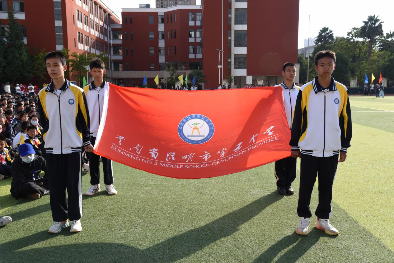 昆五中34届体育节盛大开幕