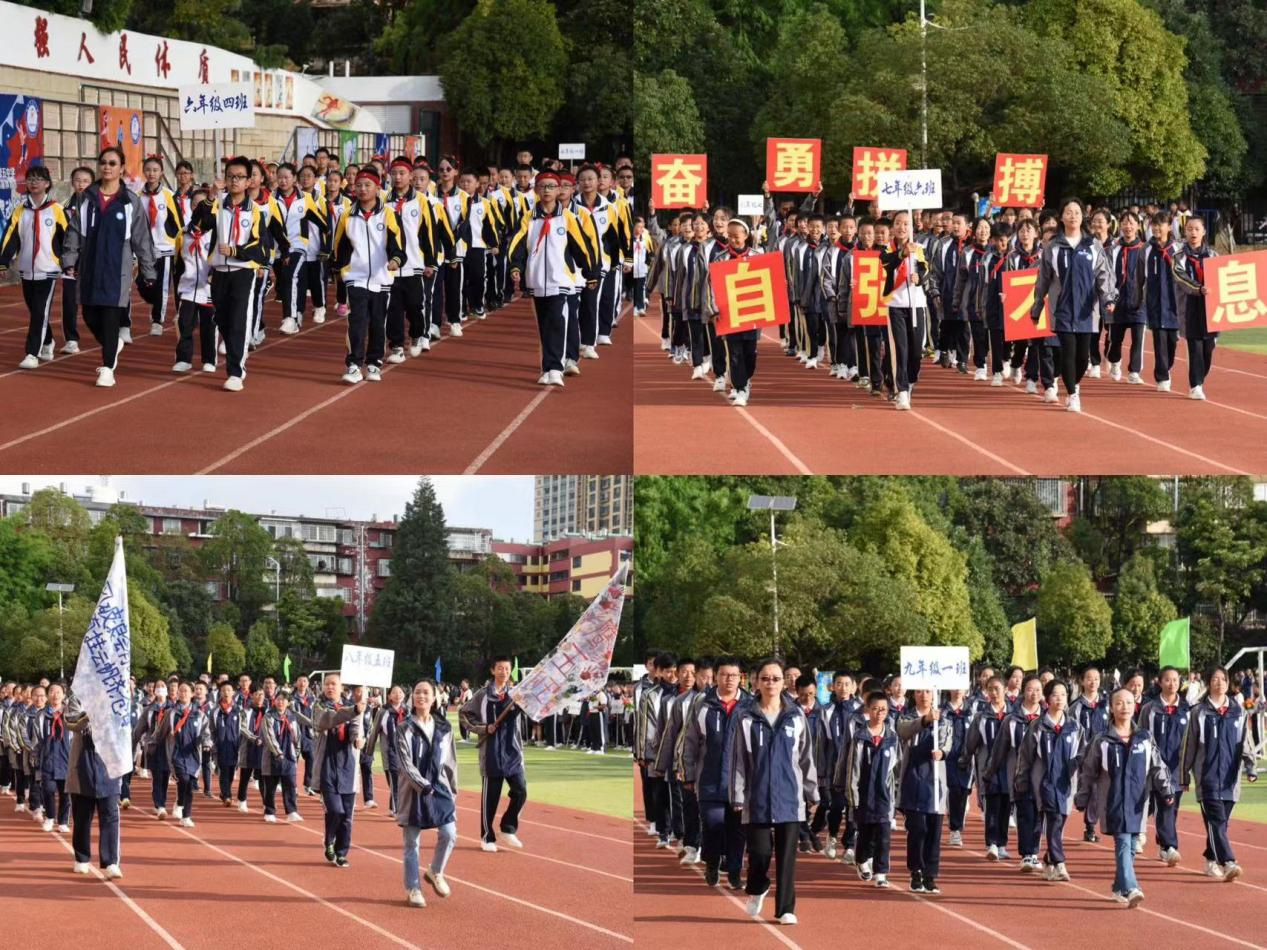 昆五中34届体育节盛大开幕