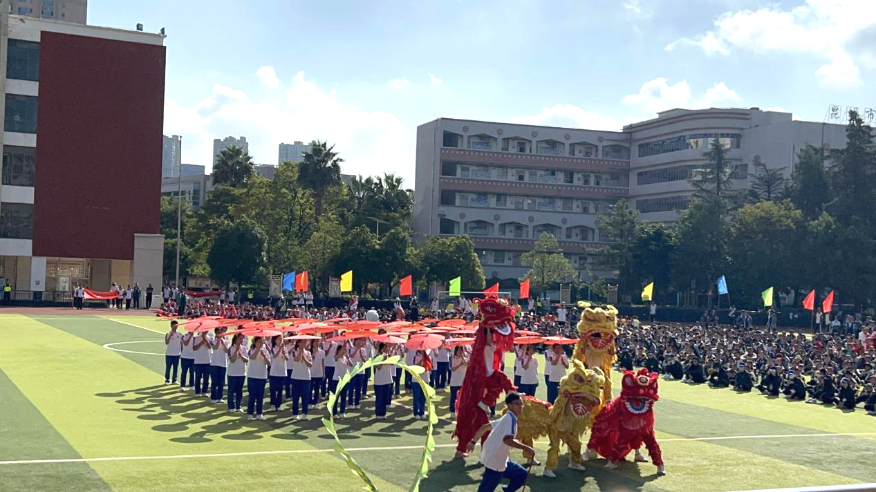 昆五中34届体育节盛大开幕