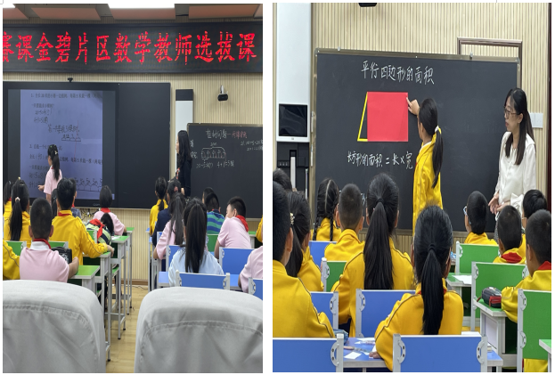 崇新小学数学竞赛