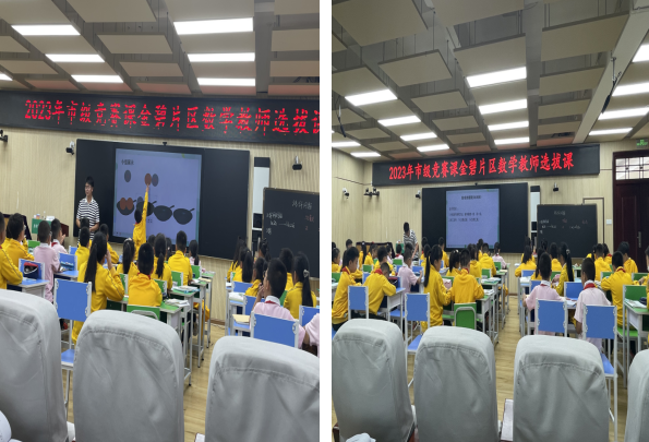 崇新小学数学竞赛