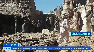 突发一系列地震1.gif