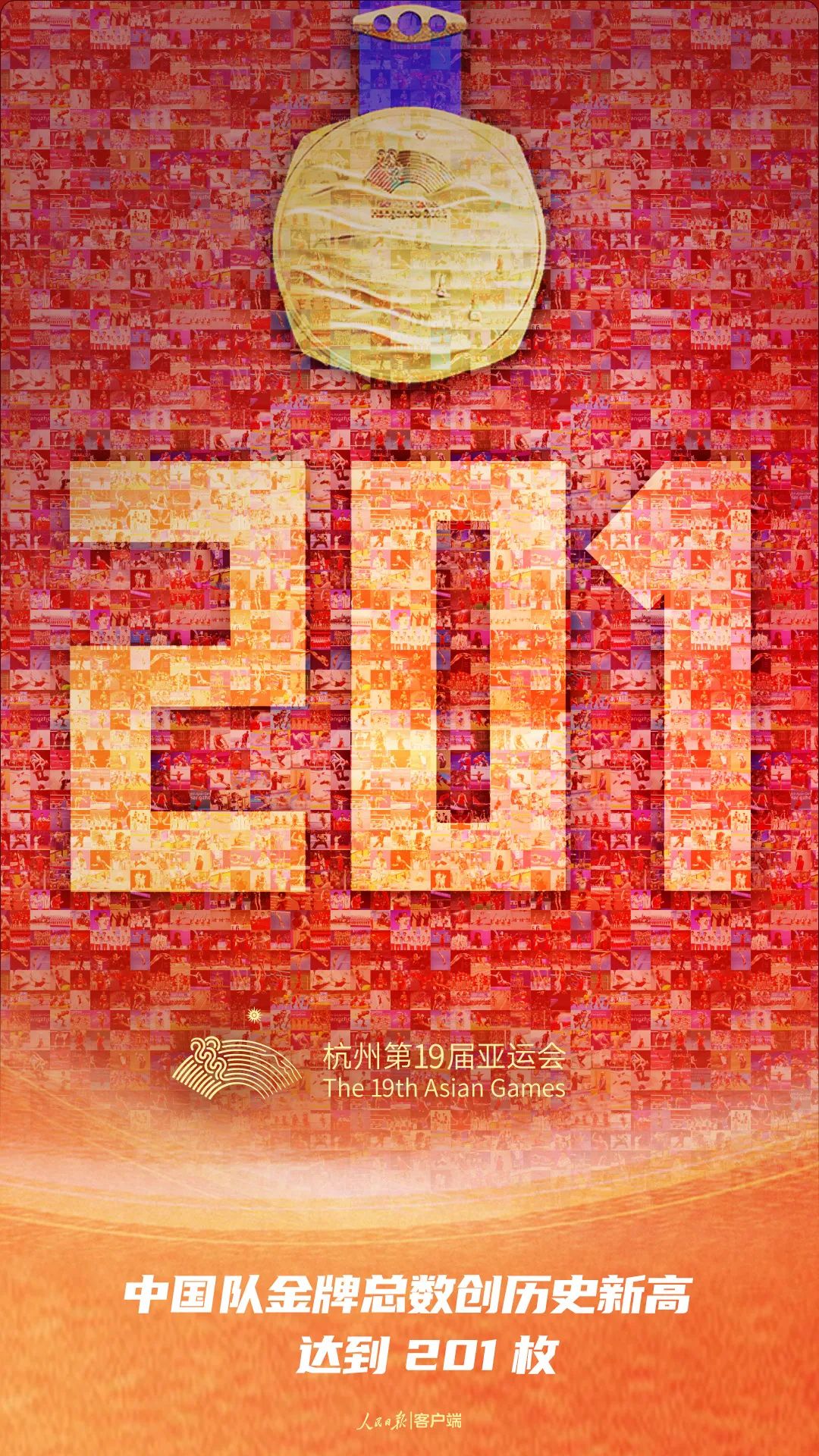 20231008151048LHKWLR.jpg