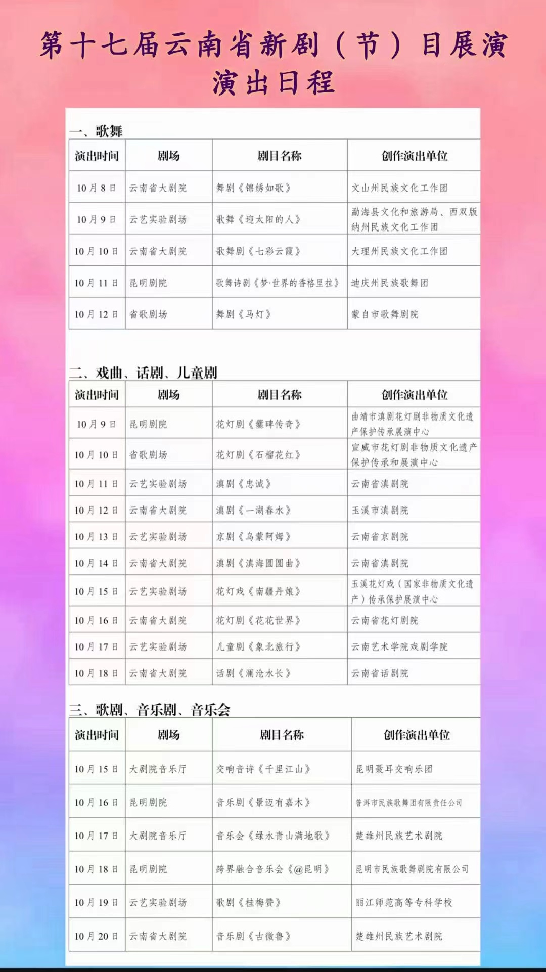 微信图片_20231009110905.jpg