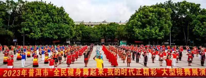 排舞