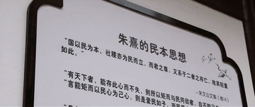跟着总书记探寻中华文脉|为有源头活水来