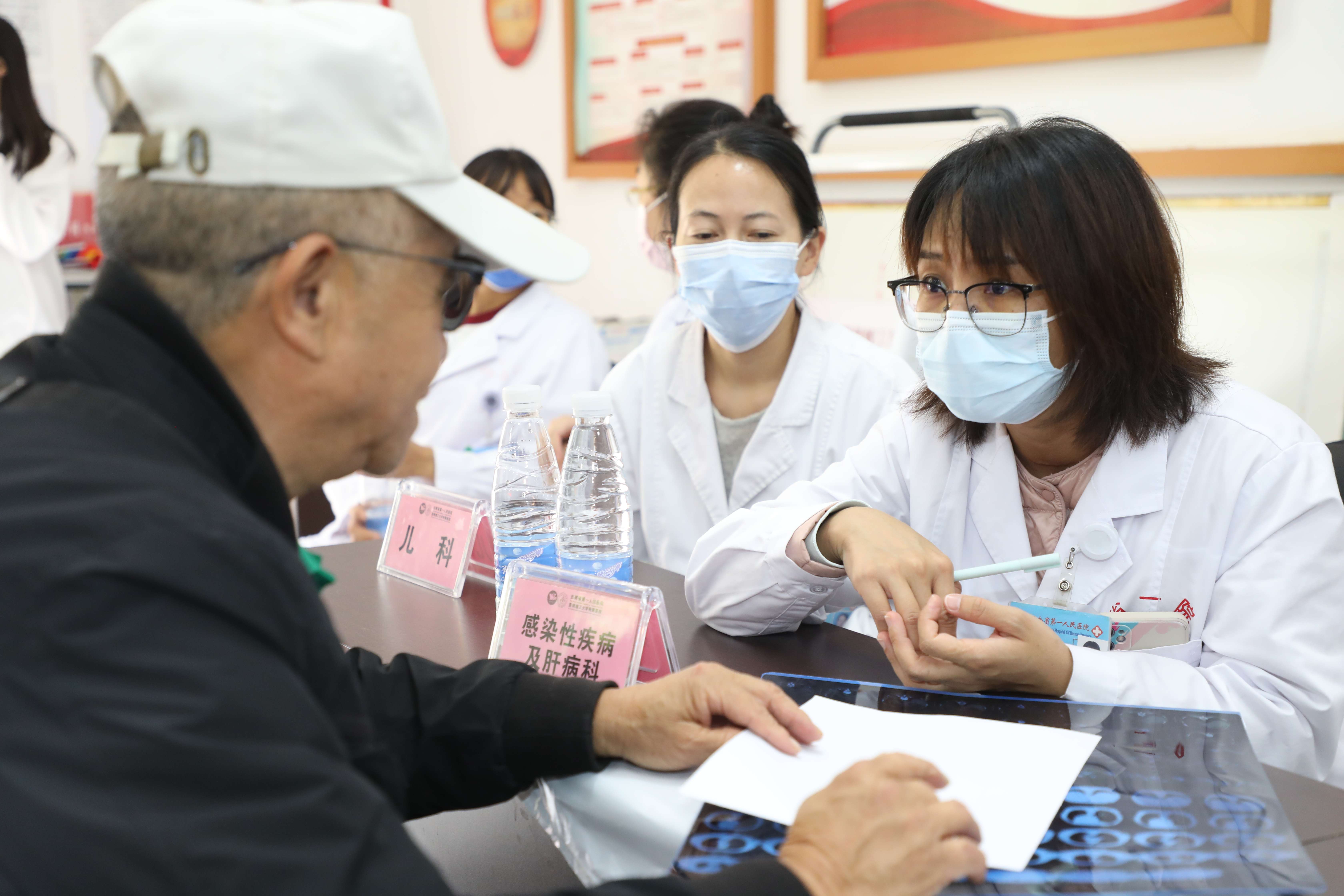 省一院