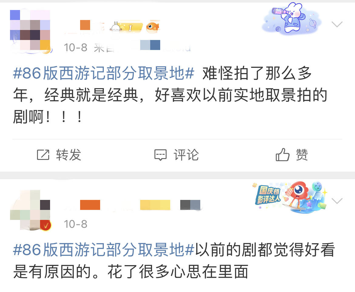整合素材图片