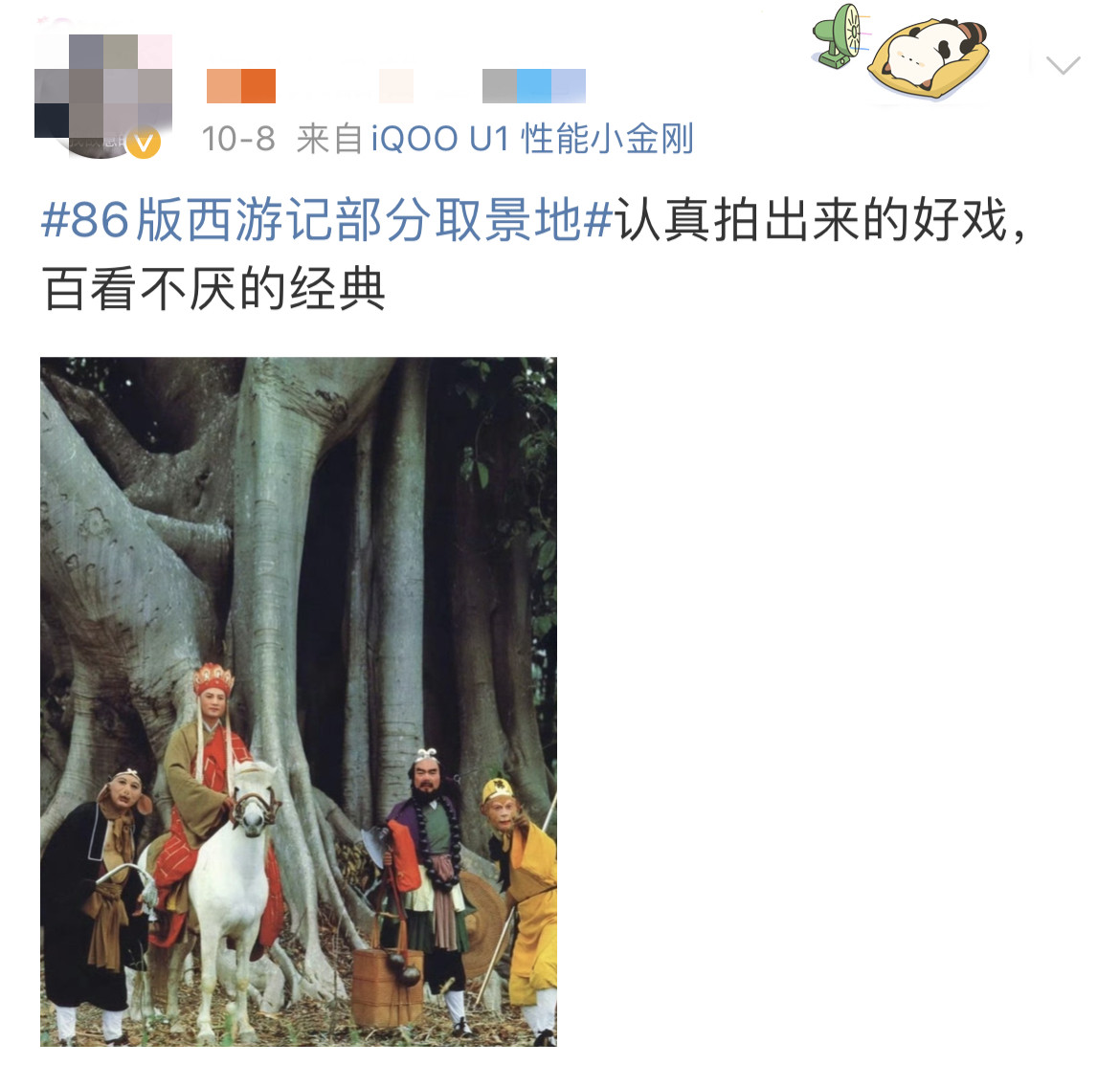 整合素材图片