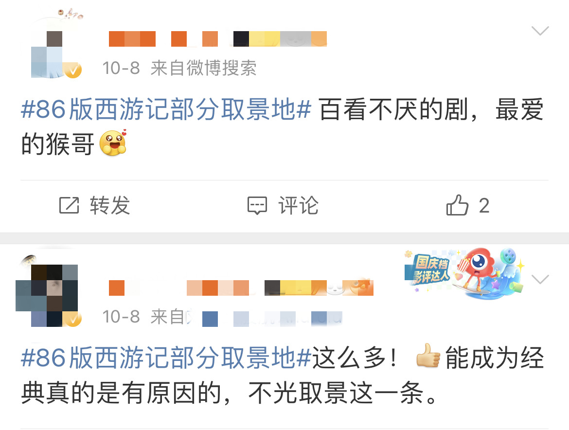 整合素材图片