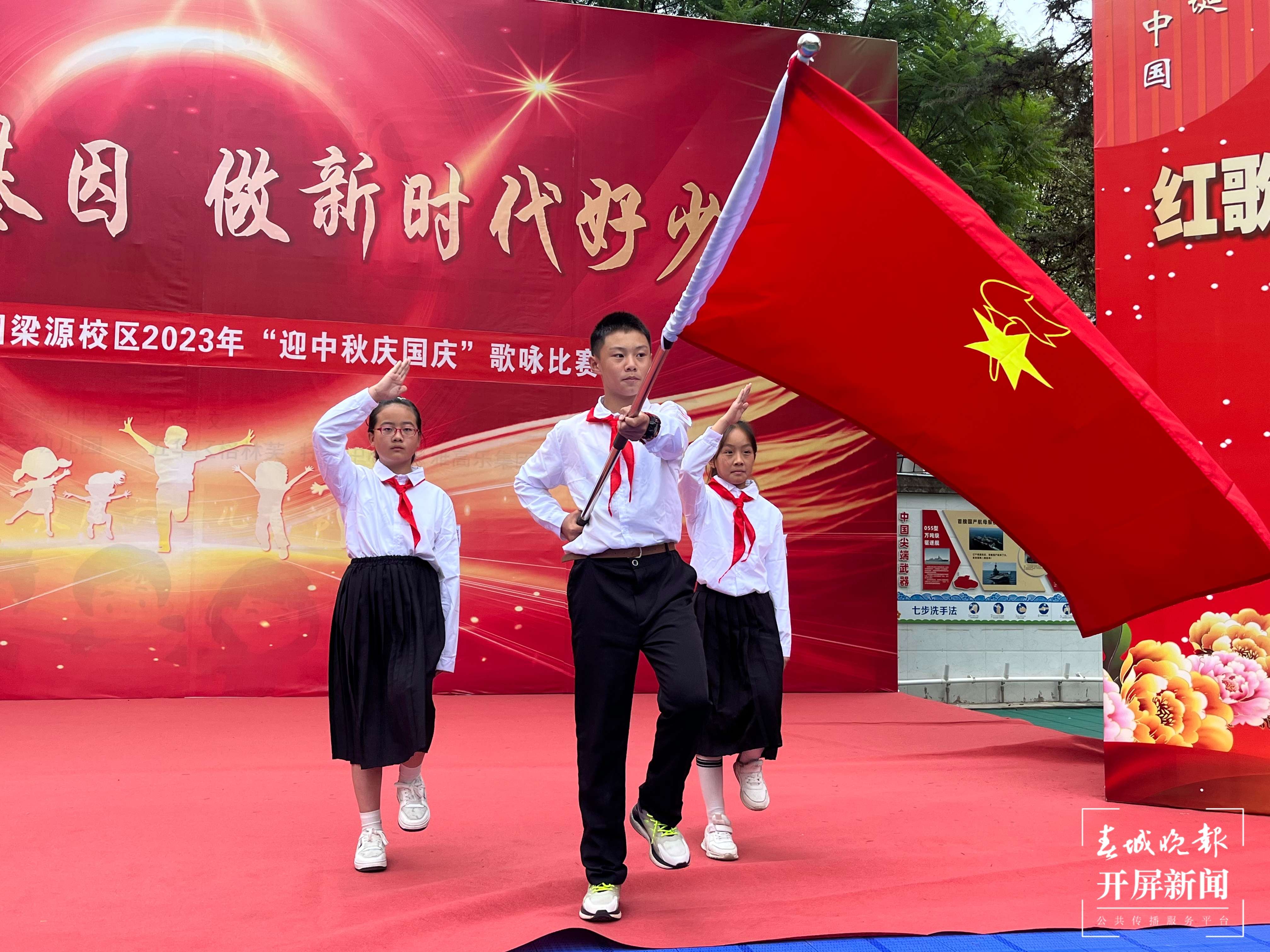 春苑梁源
