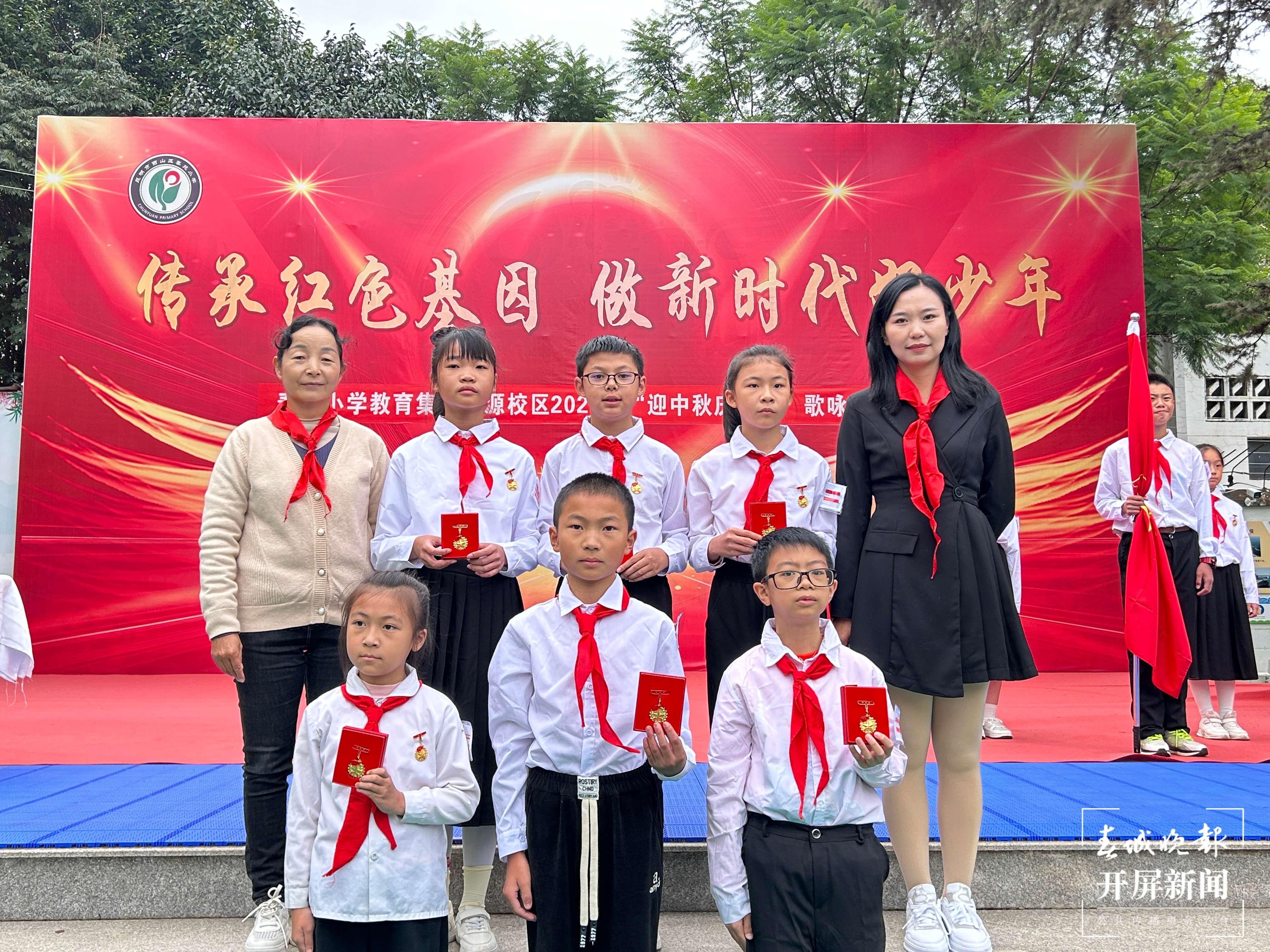 春苑梁源
