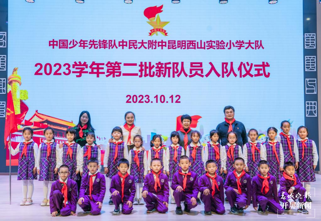 中民大附中昆明西山实验小学