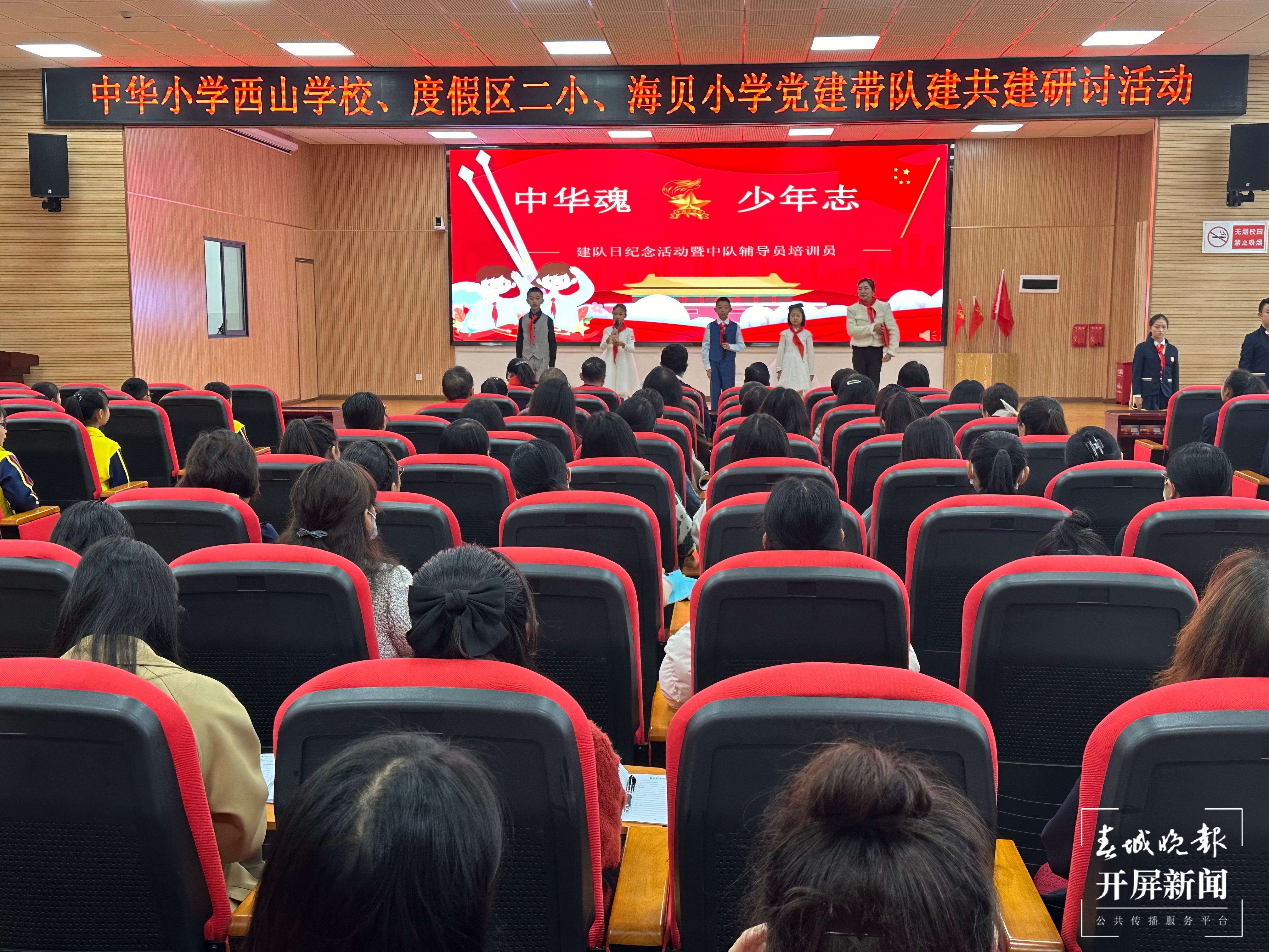 中华小学西山学校2.jpg