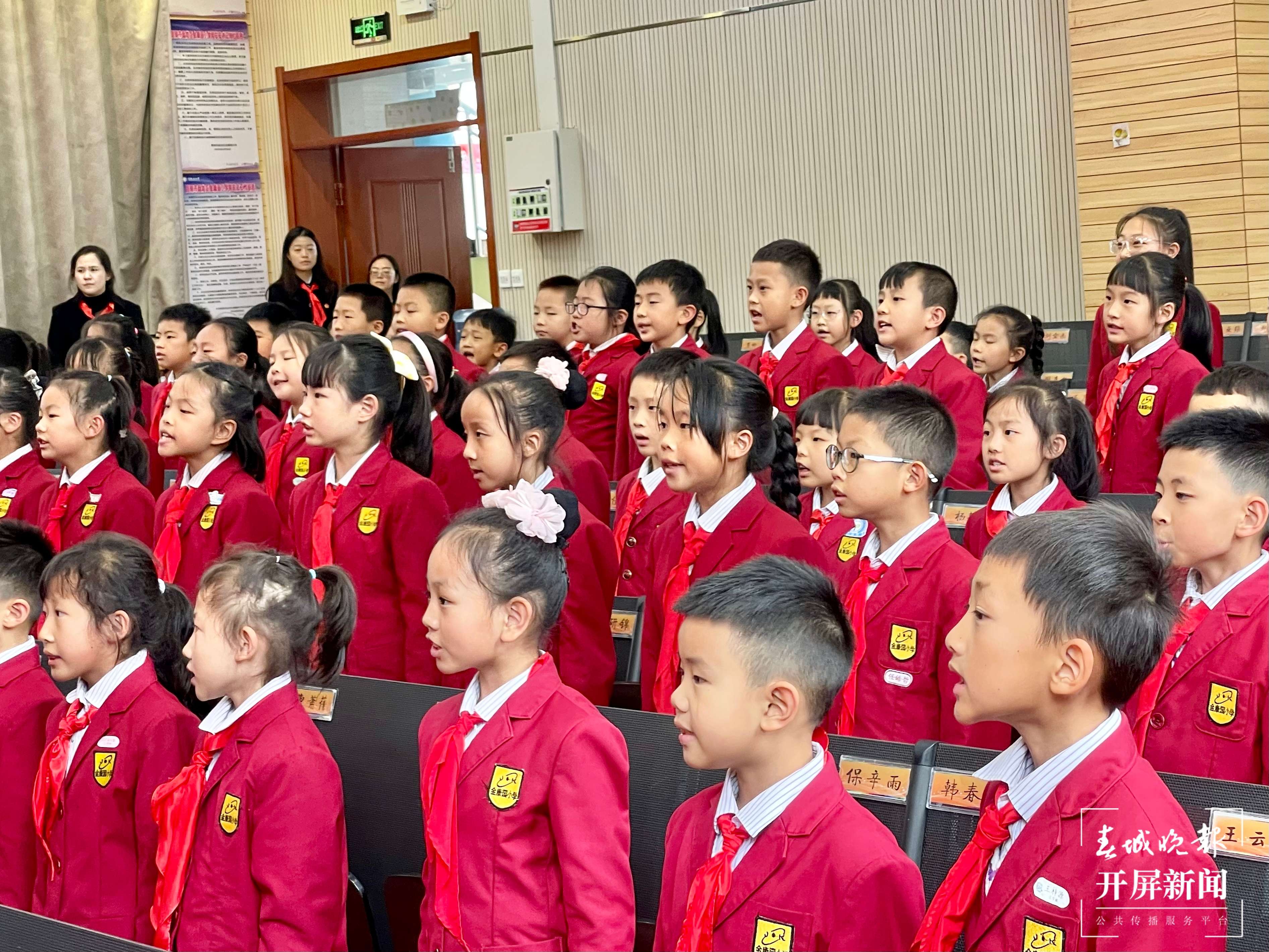 金康园小学建队日