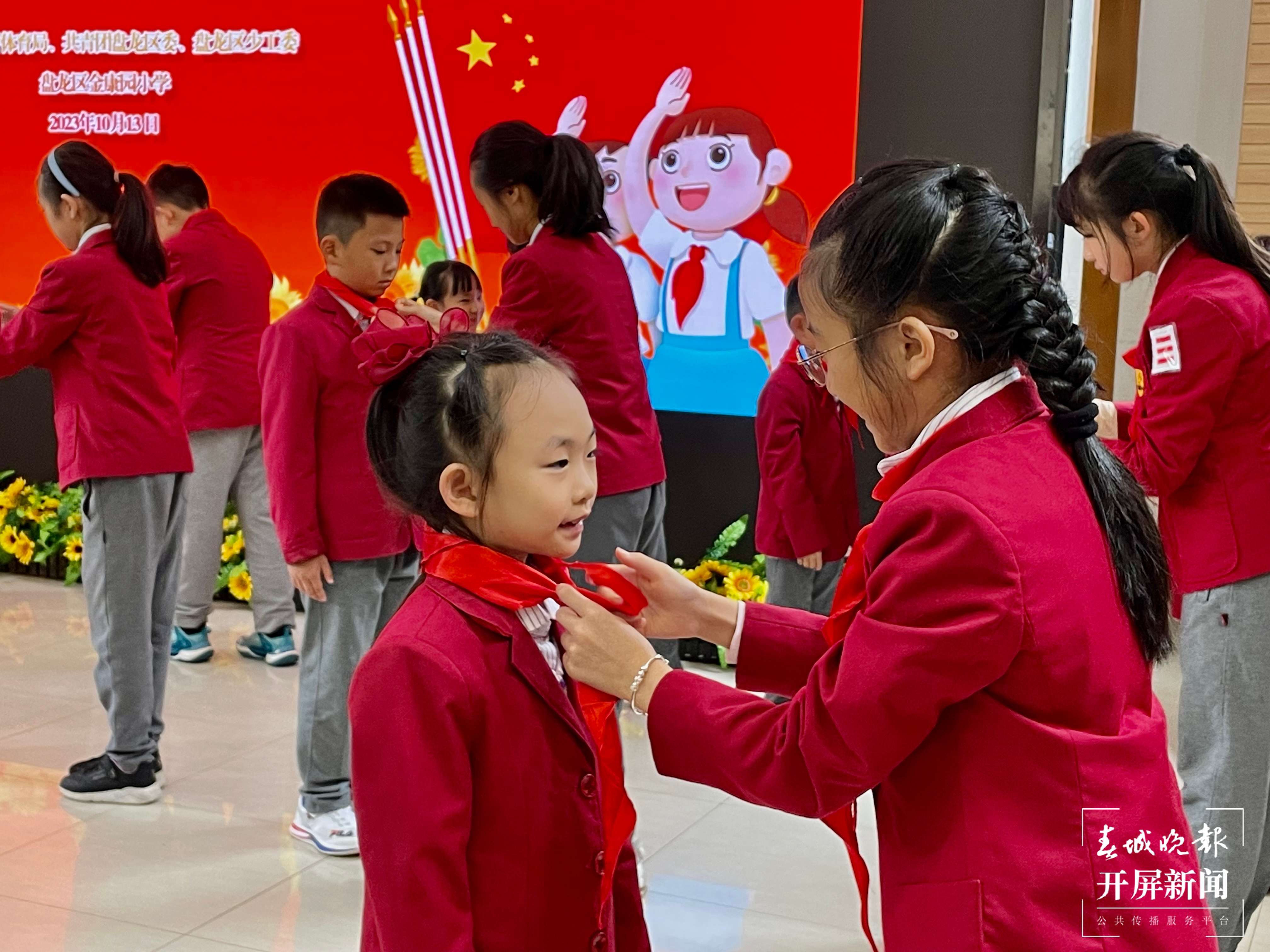 金康园小学建队日
