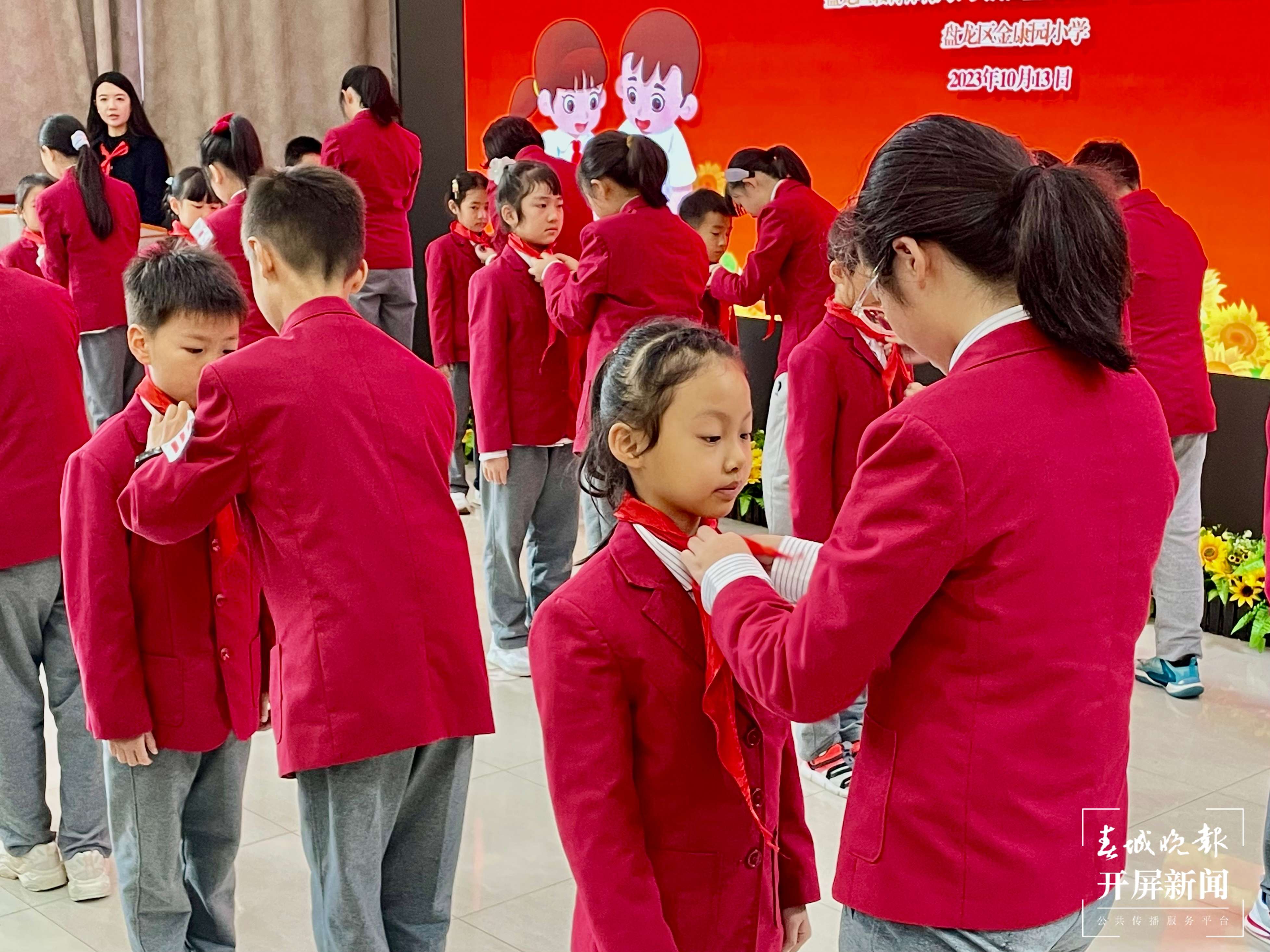 金康园小学建队日