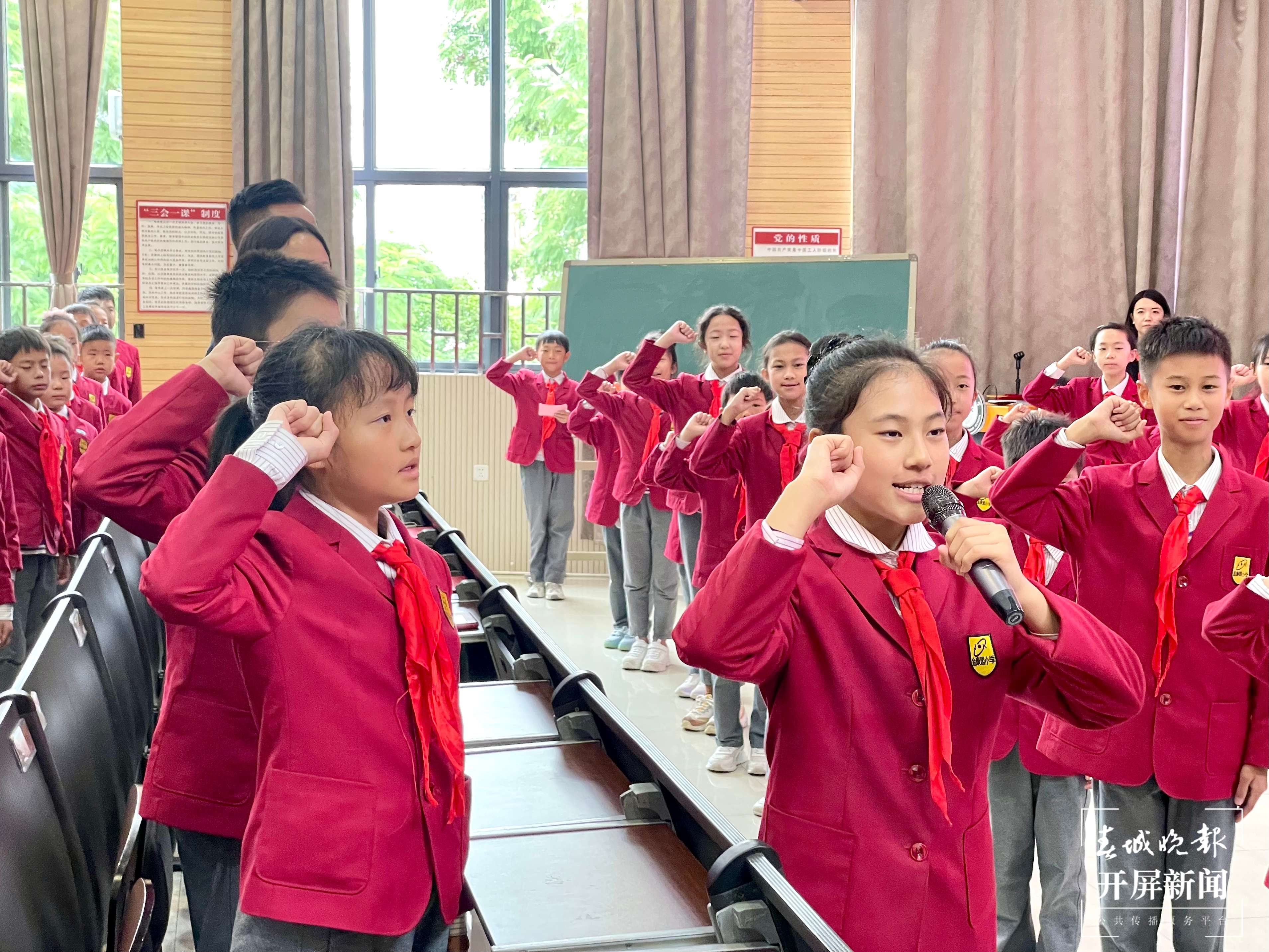 金康园小学建队日
