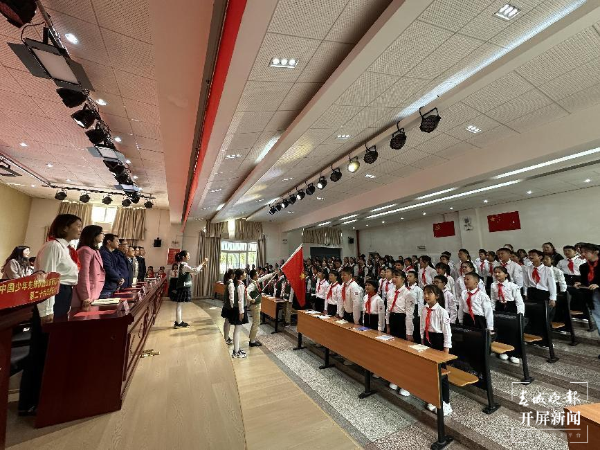 春苑小学少代会