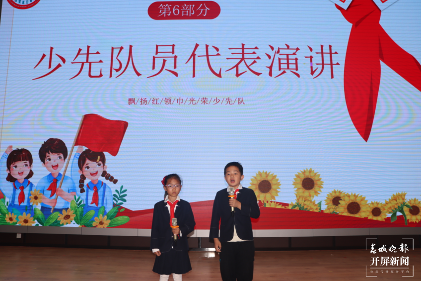 中华自贸