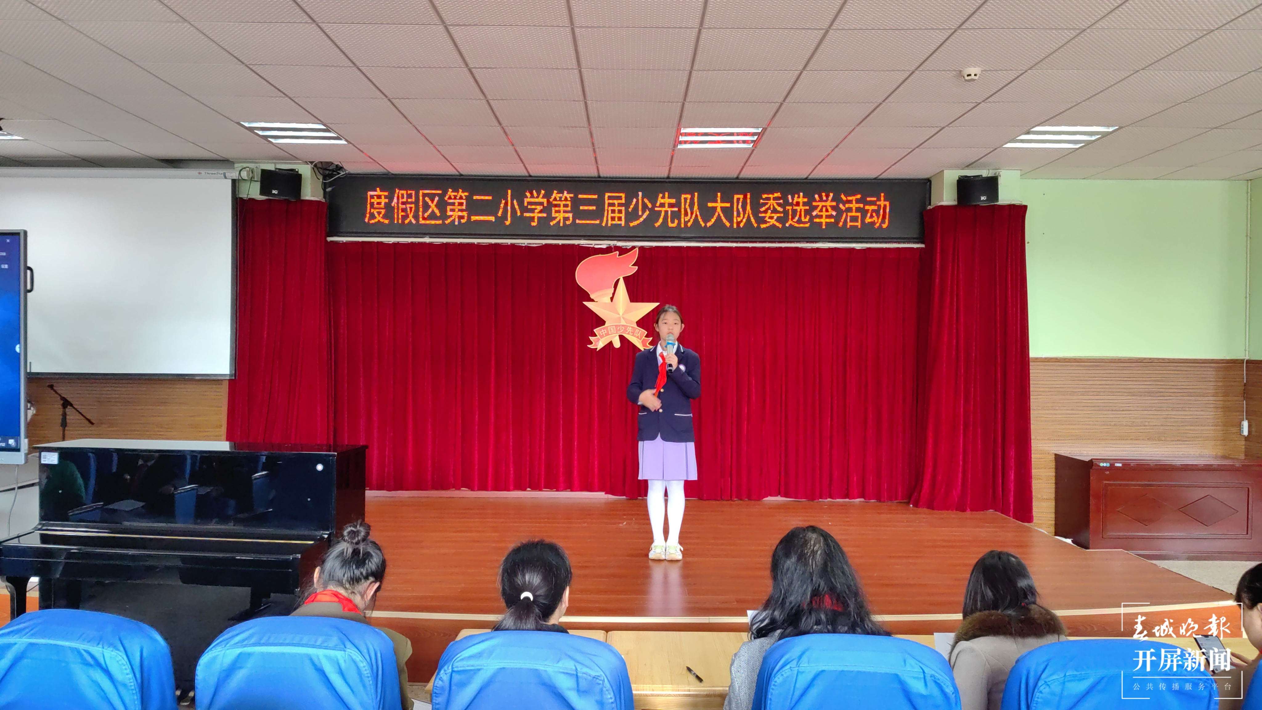 度假区二小1.jpg
