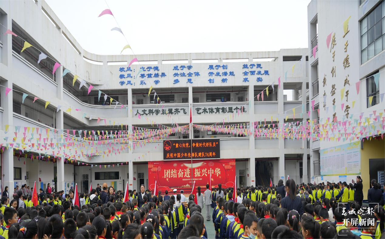 马街中心学校1.png