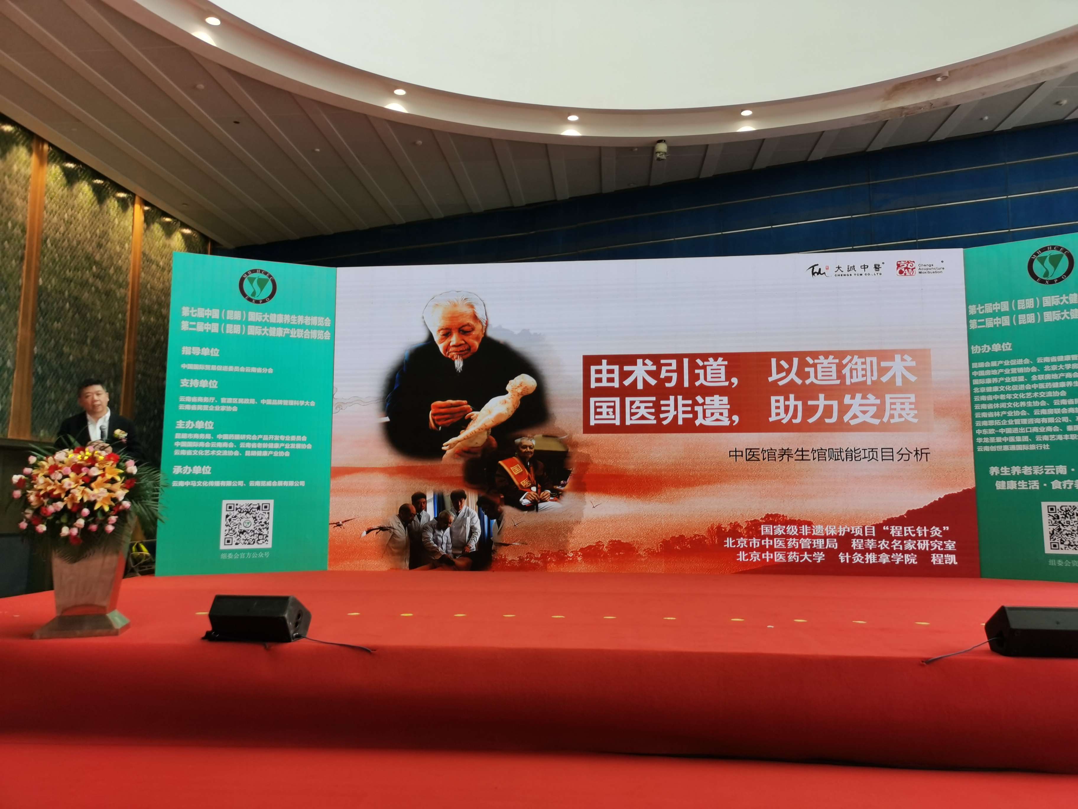 中医非遗图3.jpg