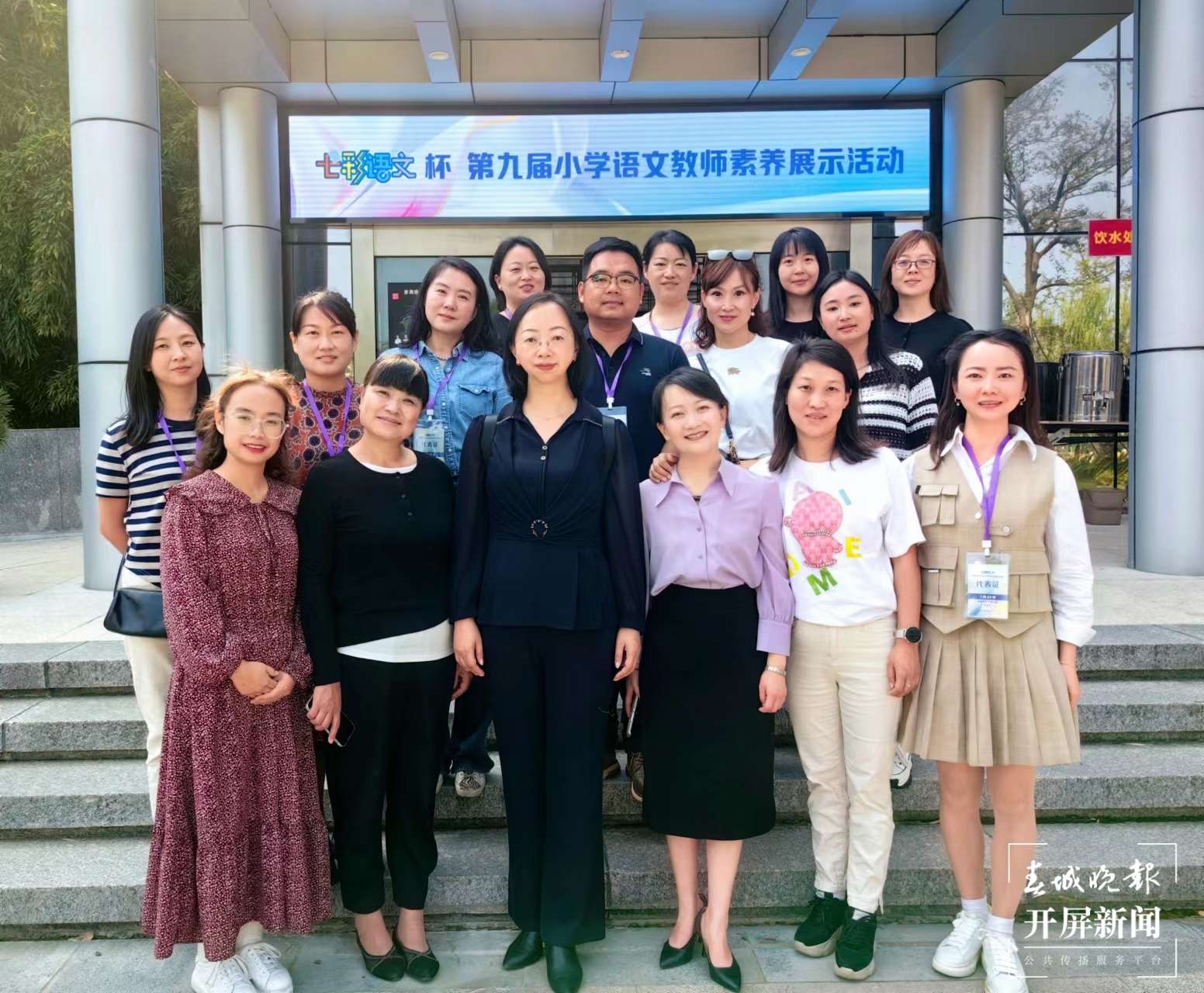 张砾月名师工作室-陈肇洁老师
