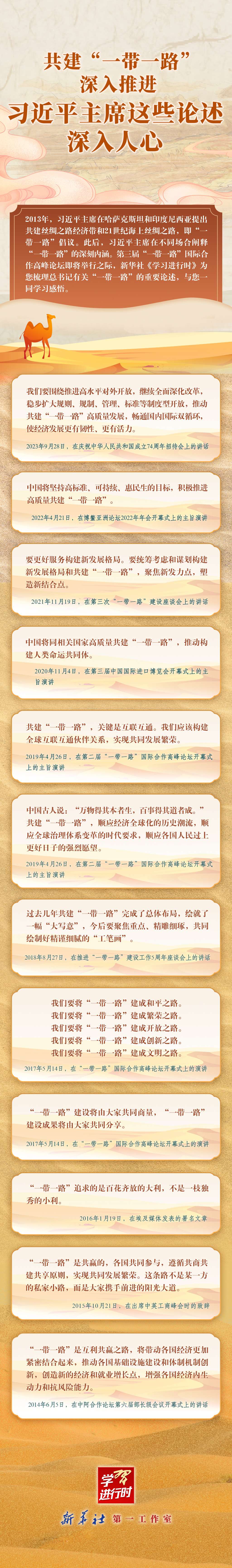 学习进行时.jpg