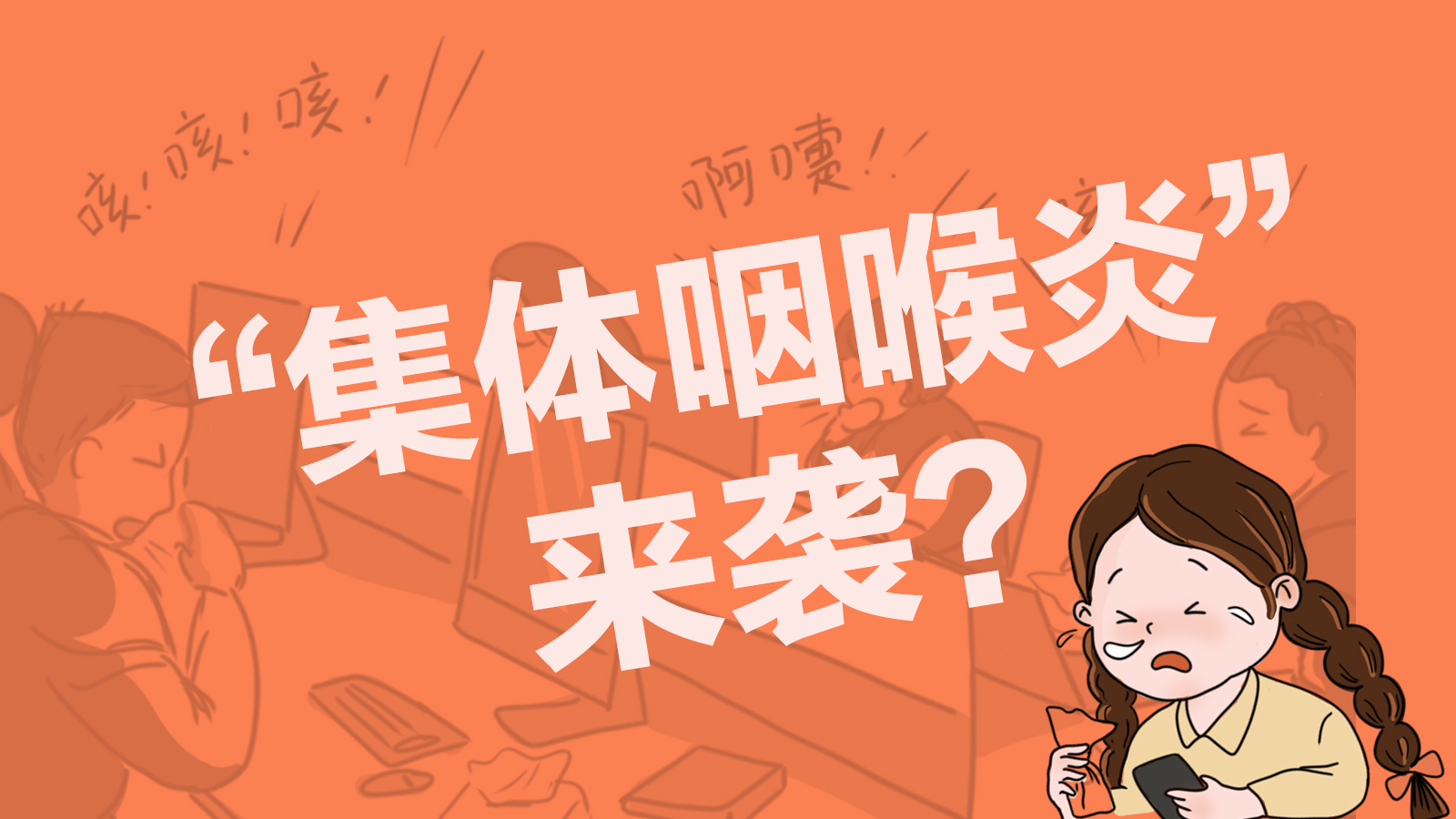 周一见（1016）
