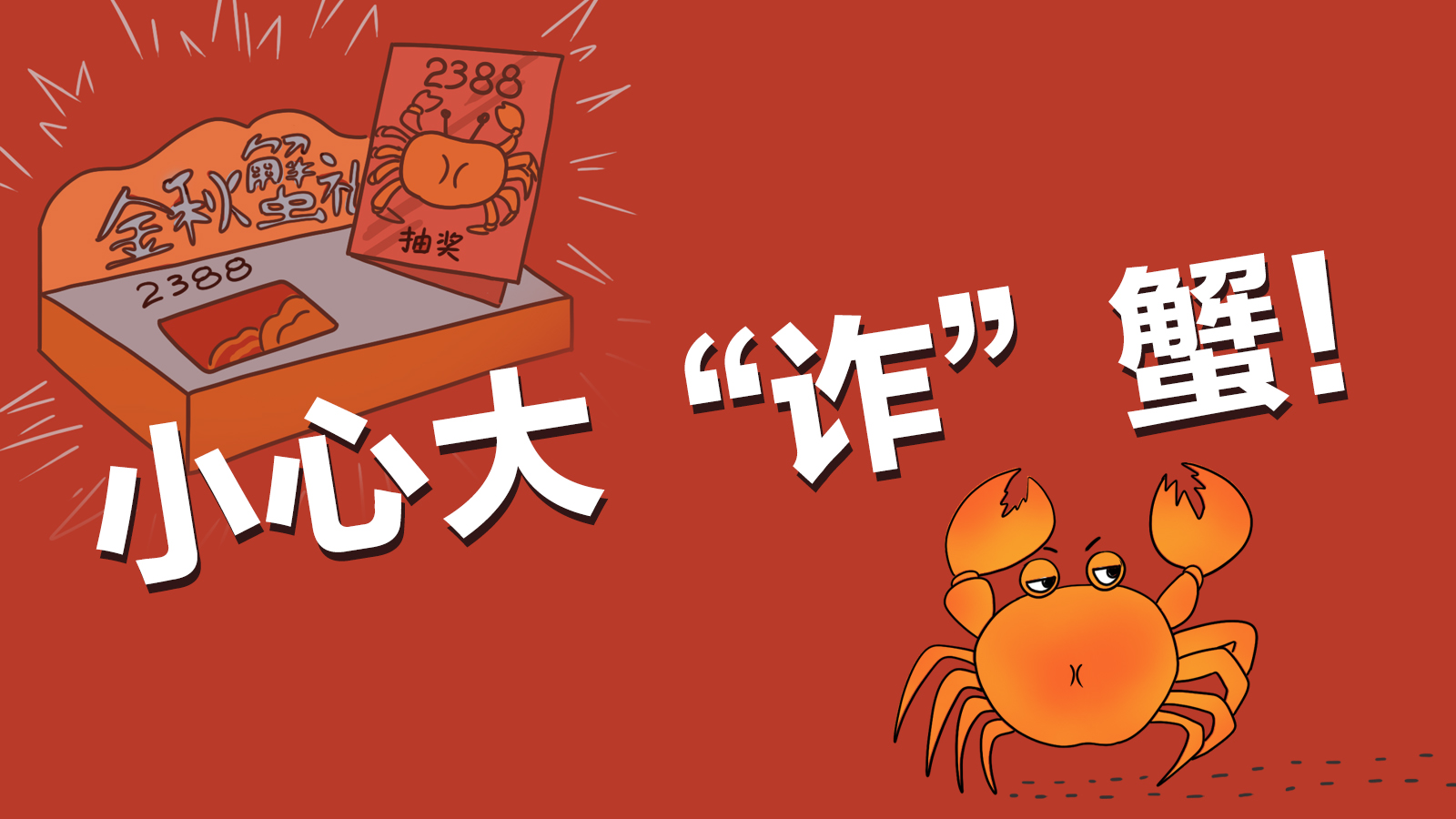 周一见（1016）