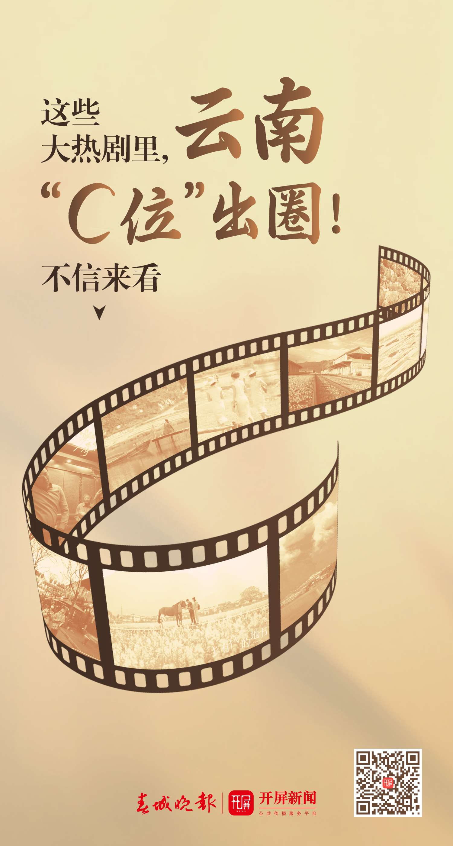 周一见（1016）