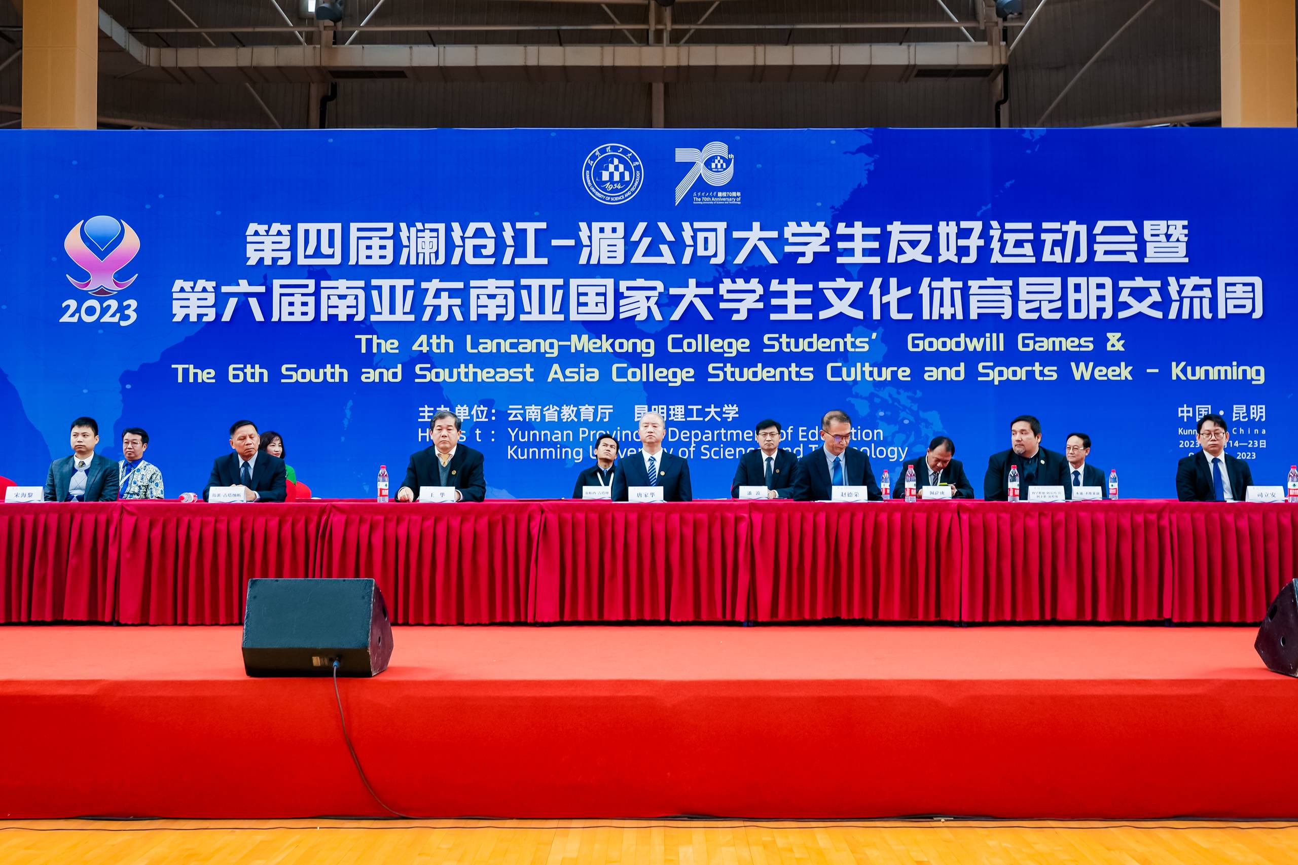 昆明理工大学