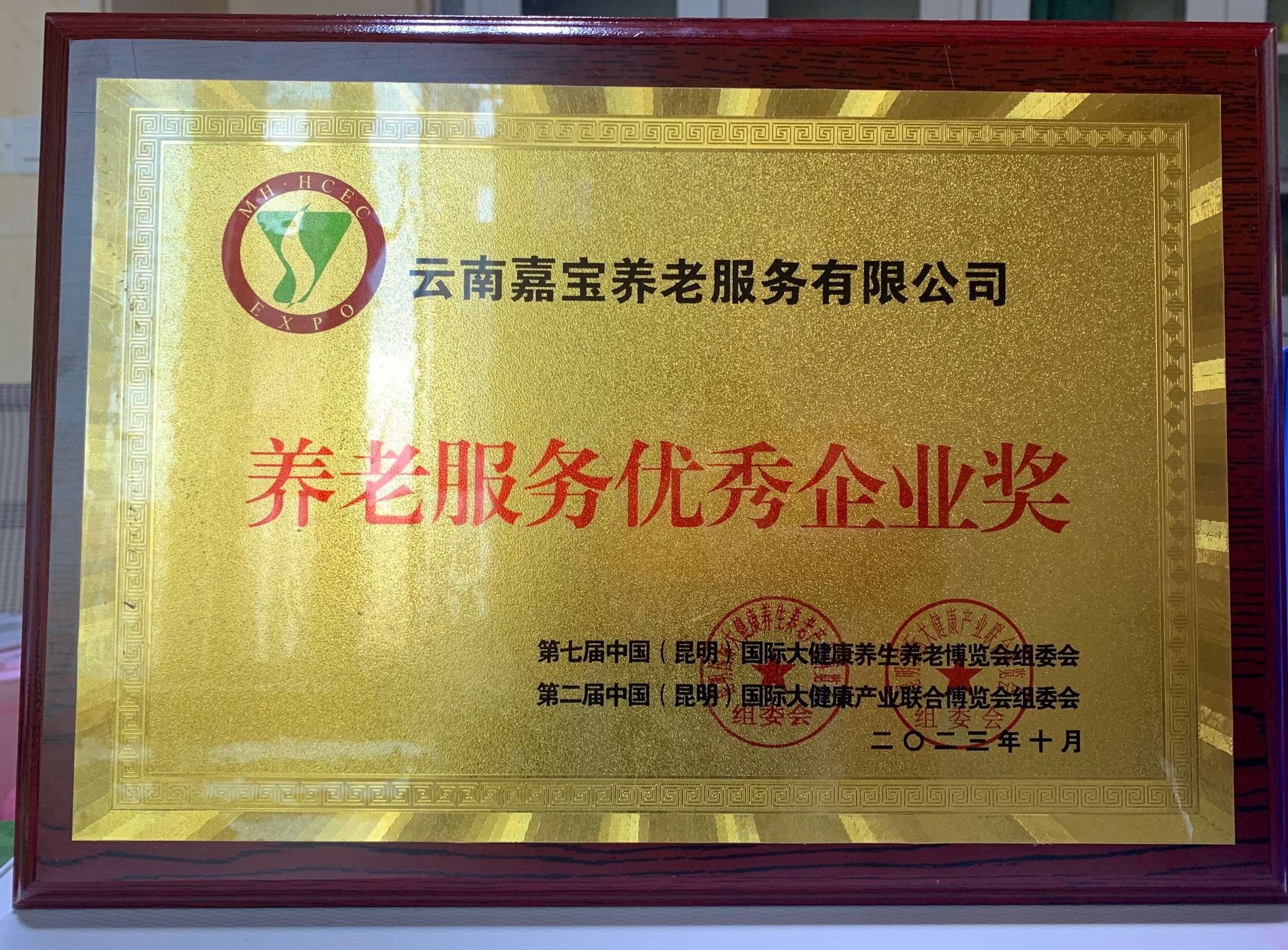 嘉宝图2.jpg
