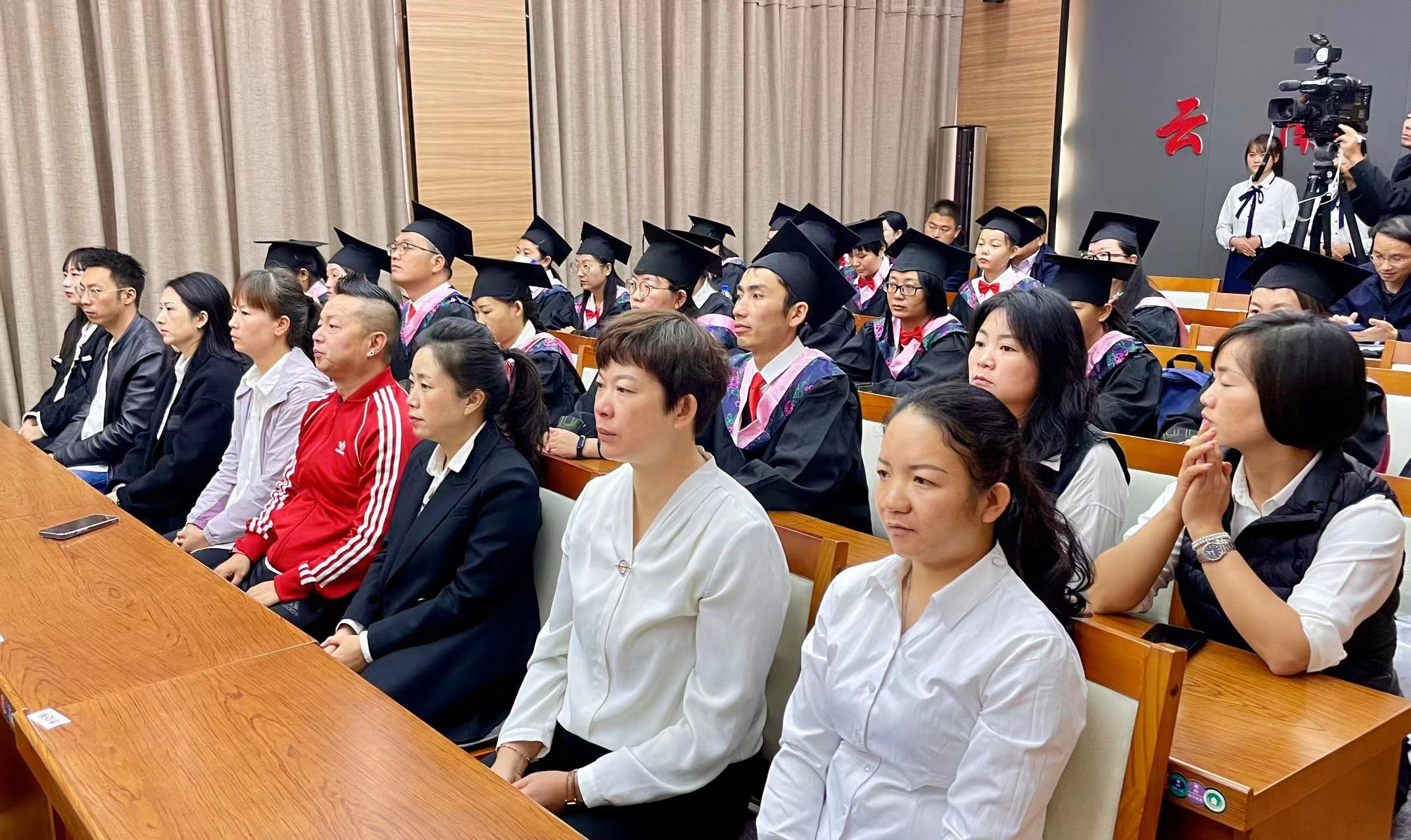 开放大学