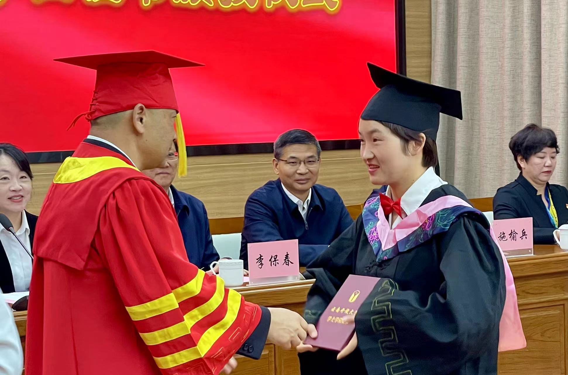 开放大学