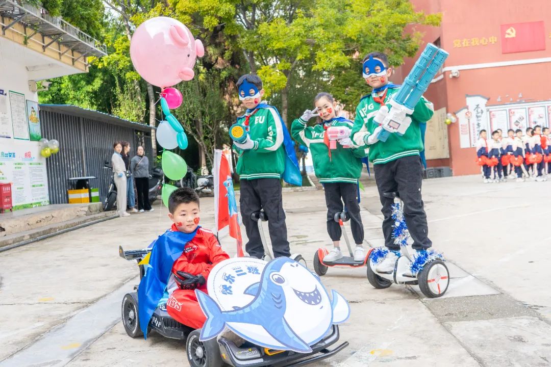 东华小学