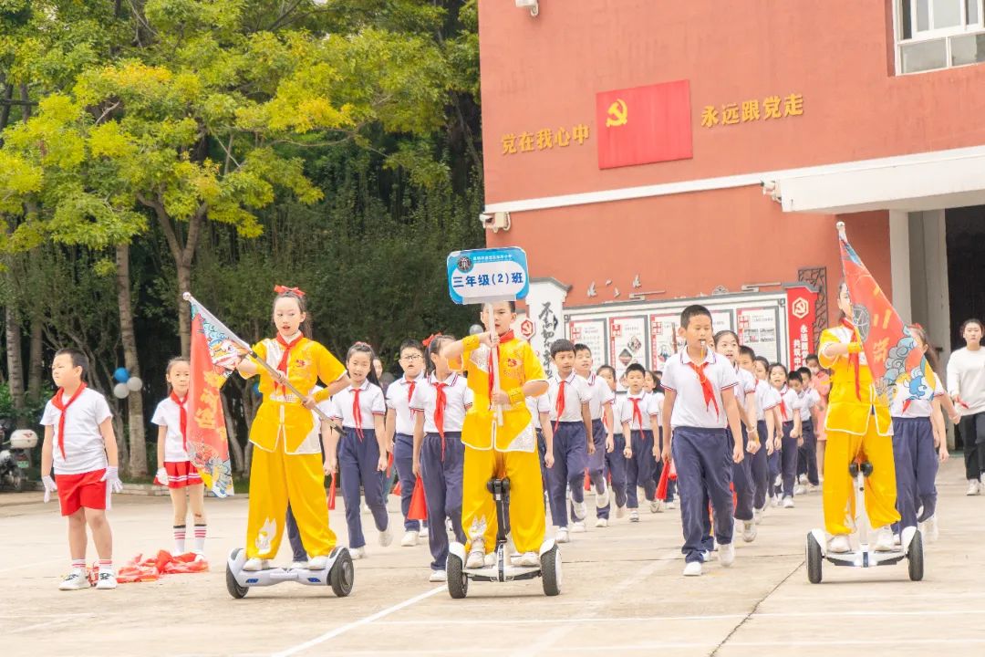 东华小学